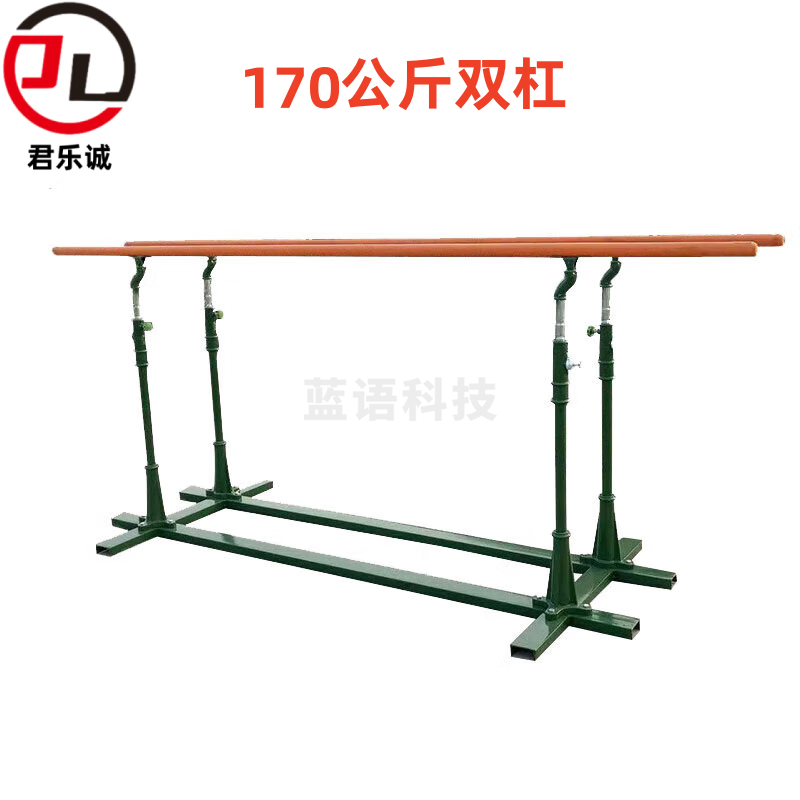 君乐诚170KG双杠 户外健身器材套装  JLC-SG0004