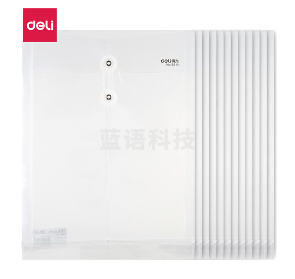 得力5511A_A4/335*225mm档案袋(透明)(个)
