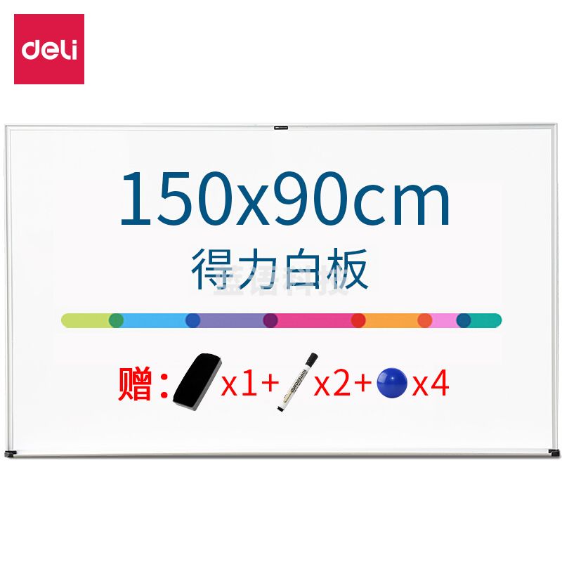 得力(deli)7846挂式白板1500*900(白)