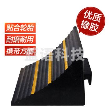 准航 橡胶止退器 阻车器斜坡阻退器车轮定位器 便捷式汽车防溜车三角木 反光膜空心底32*28*26cm