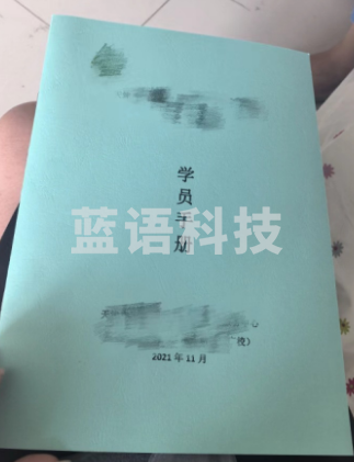 定制a4册子 有起订量  拍前咨询客服