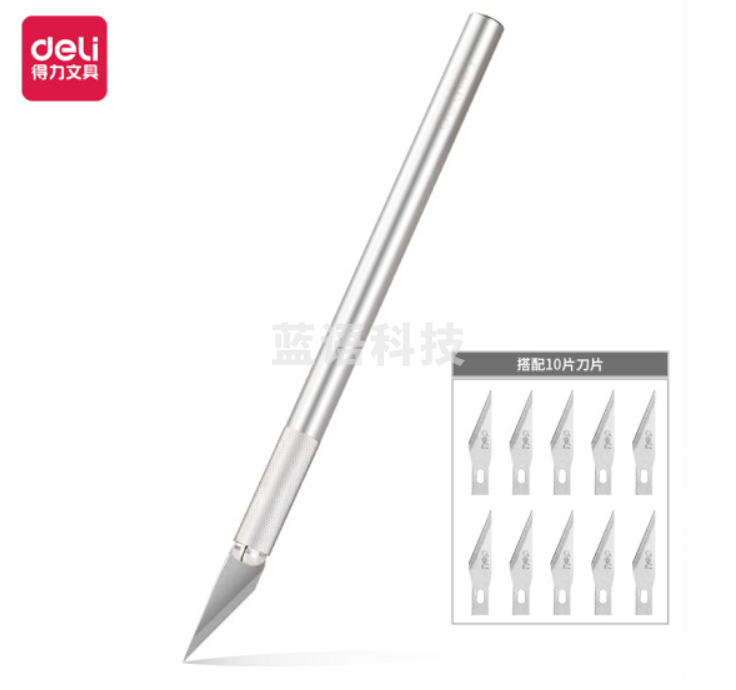 得力(deli)*2102雕刻刀 (银色)(把)