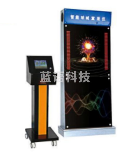 俊采云 JNMQ21 心理咨询室 智能呐喊宣泄仪呐喊宣泄系统（单位：套）