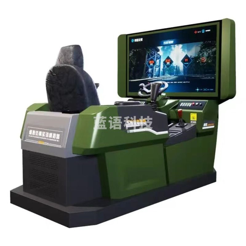 博林 硕博智领 轮式挖掘机模拟器（定 制产品，下单前请咨询客服） 教学仪器