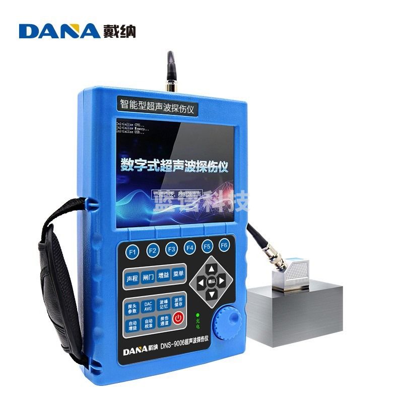 DANA超声波探伤仪钢结构探伤钢管焊缝仪金属内部裂纹检测DNS9006 教学仪器