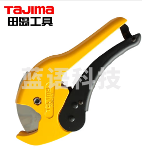 田岛（TAJIMA）管子割刀铝塑管塑料管剪刀DDG DDG-42L 1107-0865