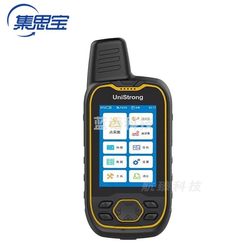 集思宝/unistrong 集思宝G639手持北斗导航定位仪合众思壮Gis数据采集终端GPS坐标测量仪测距仪测亩仪经纬仪 测绘专用仪器