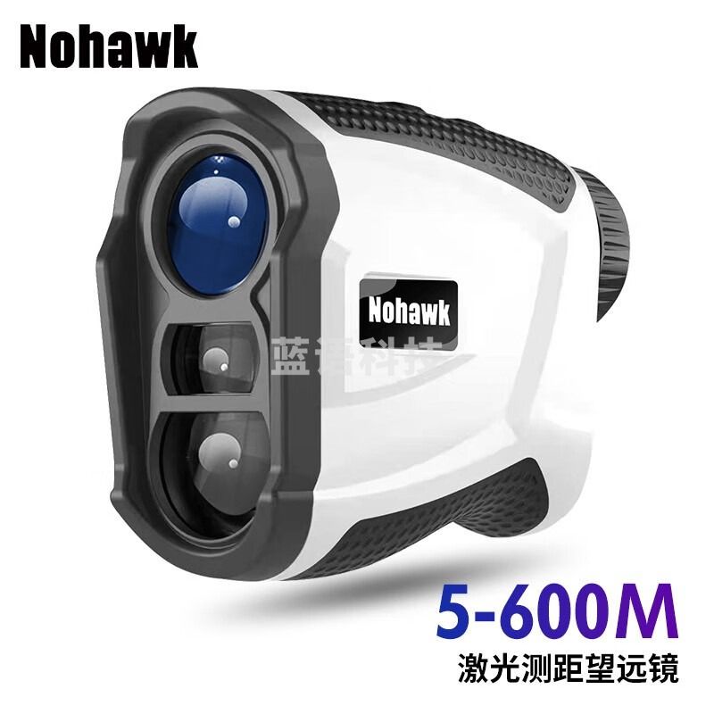 暗鹰 /NOHAWK 暗鹰（NOHAWK）户外激光测距仪望远镜高尔夫手持距离测量仪红外电子尺室外测高仪 600M(测距/角/高+锂电+高尔夫) 教学仪器