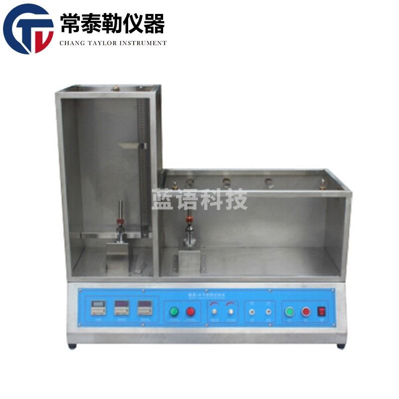 明华电子 常泰勒电线电缆垂直水平燃烧试验机印刷电路板单根电线阻燃性能测试仪 仪器仪表零部件-