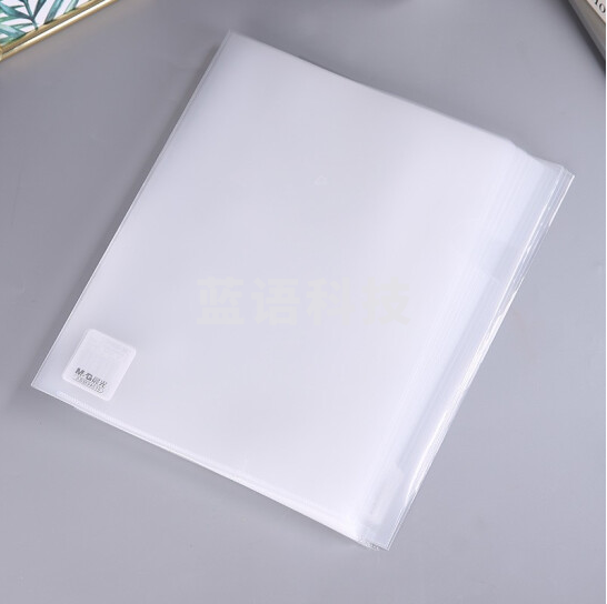 晨光ADM94515 二页文件套(透明白)  单片价