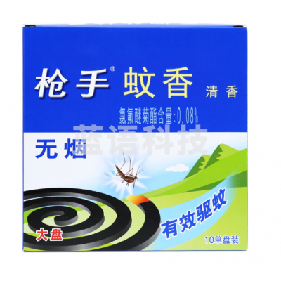 枪手  10单盘装  清香型  无烟蚊香大盘香驱蚊杀蚊