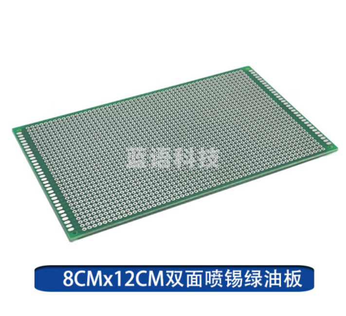 DIY板万用板PCB洞洞板电路板面包板实验线路板新手焊接练习板 1个/8CMx12CM双面绿油板