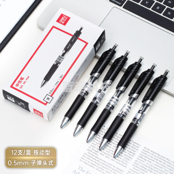 得力/deli S01中性笔 中性笔签字笔 0.5mm子弹头 经典办公 按动笔水笔 黑色 12支/盒