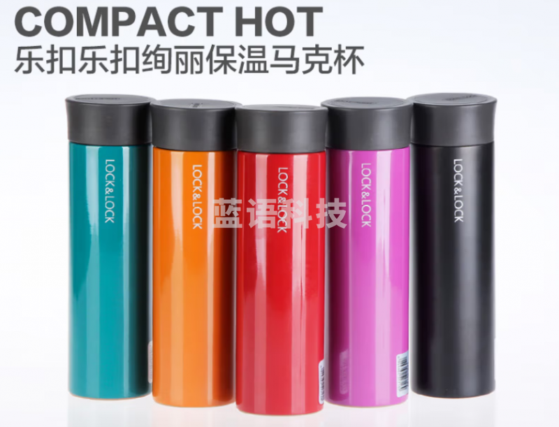 乐扣乐扣（LOCK&LOCK）304不锈钢保温杯 绮丽带茶网滤网 LHC4019 磨砂黑 400ml