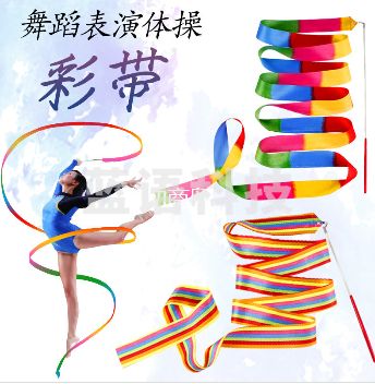 礼仪道具 舞台表演道具 专业彩带体操（丝带棒1套）