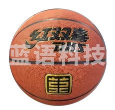红双喜 篮球 6# FB2016