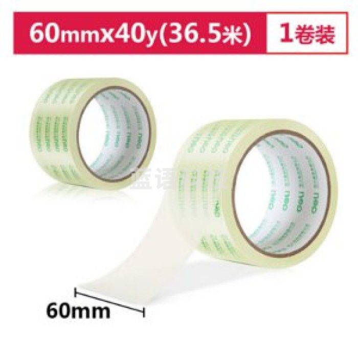 得力 30367 超透封箱胶带 单卷装 60mm*40y