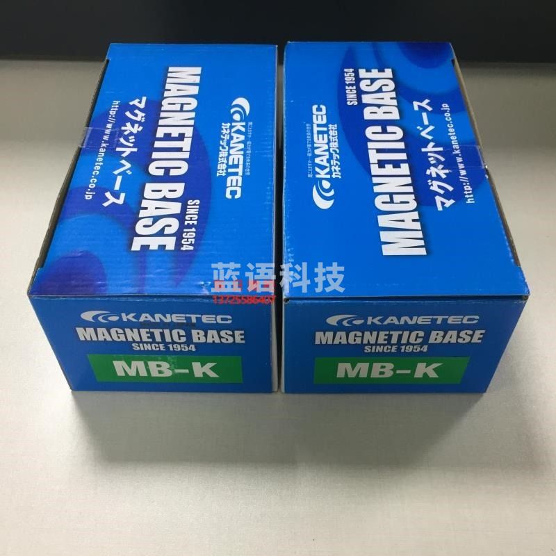 东日原装日本KANETEC强力磁性表座高锁迷你底座带有微调装置MB-CX MB-CX-V MB-K (800N) 教学仪器