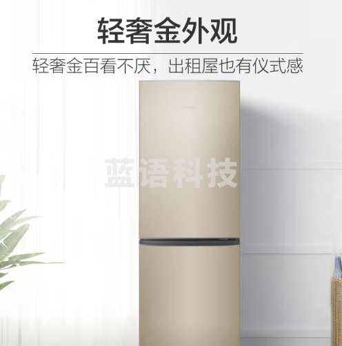 海尔（Haier）178升两门二门双门小型家用电冰箱节能低噪迷你宿舍租房小巧不占地方以旧换新BCD-178TMPT
