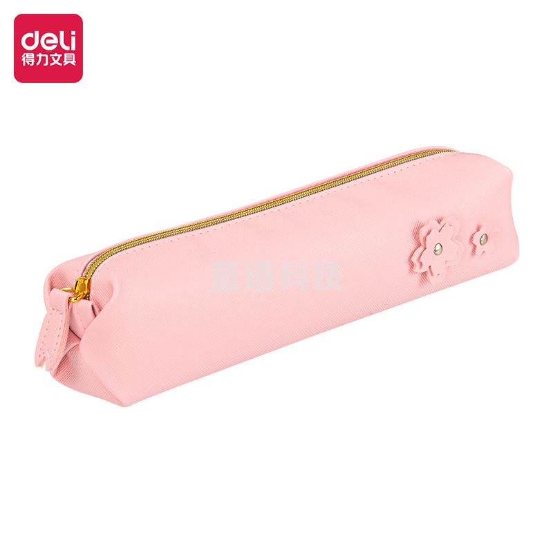 得力66601 光樱下小方包多用途笔袋(粉)(只)