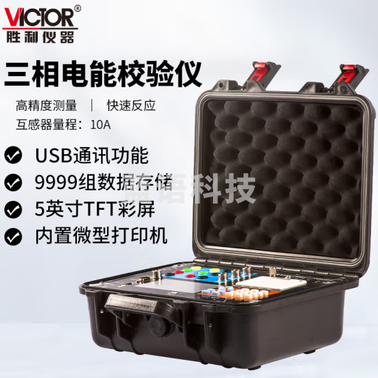 胜利仪器（VICTOR）三相电能表现场校验仪VC6100 10A