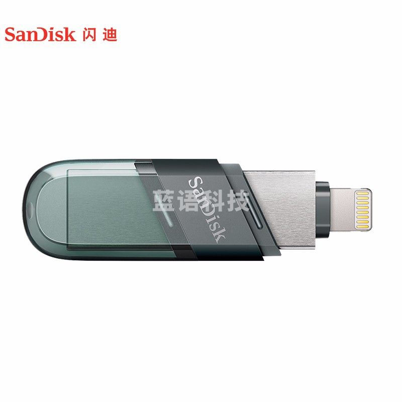 闪迪（SanDisk）128GB Lightning USB3.1 苹果U盘 iXpand欣享豆蔻 黑色 读速90MB/s SDIX90N