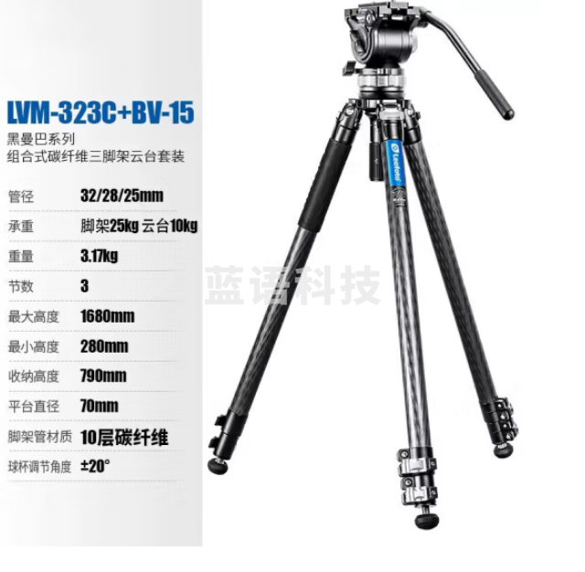 徕图（Leofoto）LVM-323C+BV-15 黑曼巴微单反相机摄像拍视频专业碳纤维三脚架搭配液压云台套装