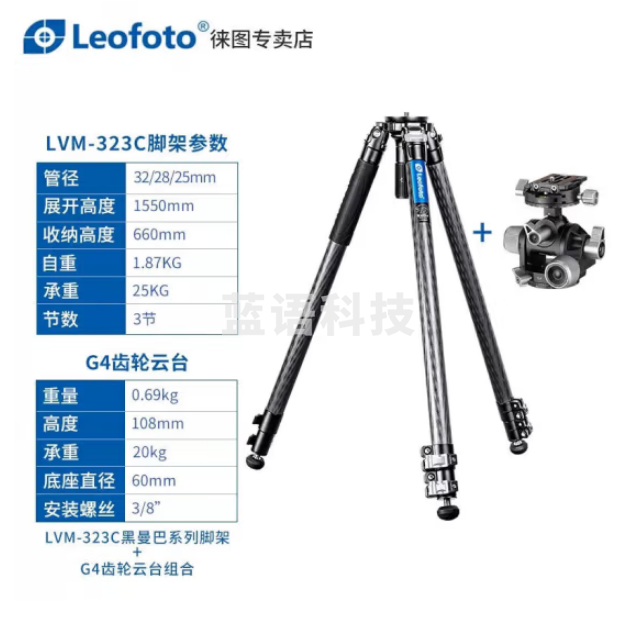 徕图（Leofoto）LVM-323C+G4 黑曼巴微单反相机摄像拍视频专业碳纤维三脚架搭配液压云台套装