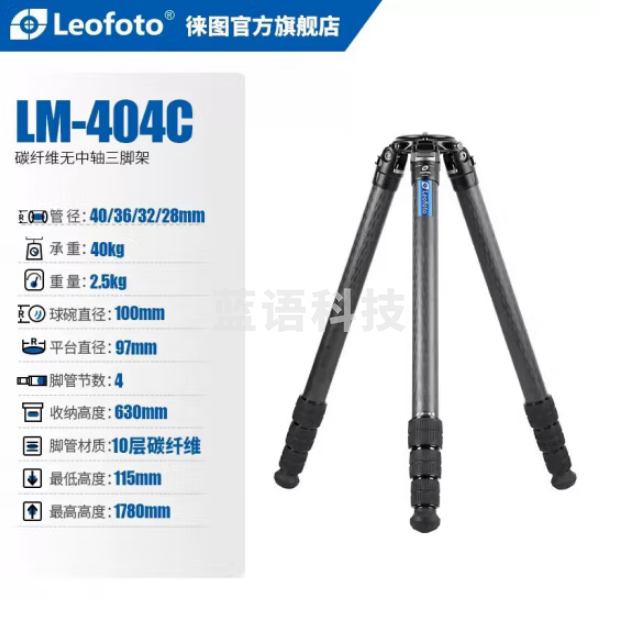 徕图（Leofoto）LM-404C（单脚架）轻量便携观鸟长焦摄影摄像碳纤维无中轴三脚架