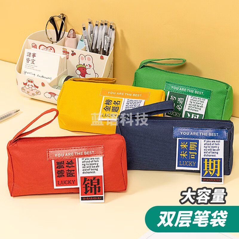 天色（TIANSE） 帆布笔袋大容量文具袋 多功能小学生铅笔盒文具收纳盒 TS-266 红色（锦鲤附体）