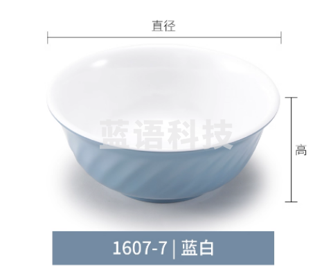 圆碗 食堂大号圆碗饭碗 RFMV09101111401388