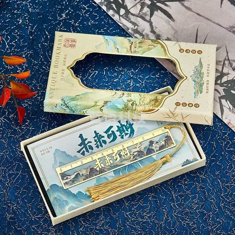 书签金属古典中国风镂空流苏故宫文创古风创意书签(盒装)KVZV08271649508800