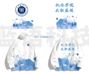 衣服 每套 UCSZ05060927144732