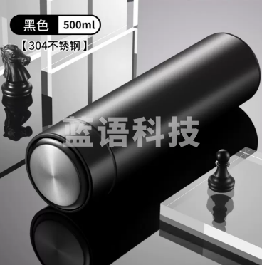 保温杯304不锈钢 带茶漏 500ml 定制(个)DZGN09051055154278