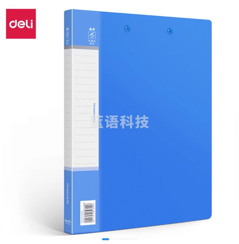 得力5348文件夹(蓝)(只)  20支起订