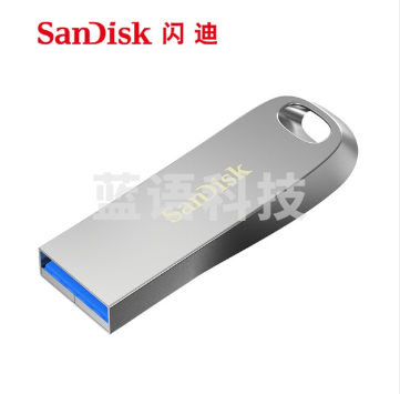 闪迪 128G USB3.1高速U盘 USB3.1