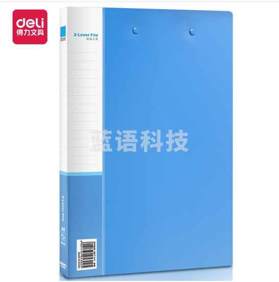 得力5302 A4文件夹 315*235*18mm(蓝)(只)