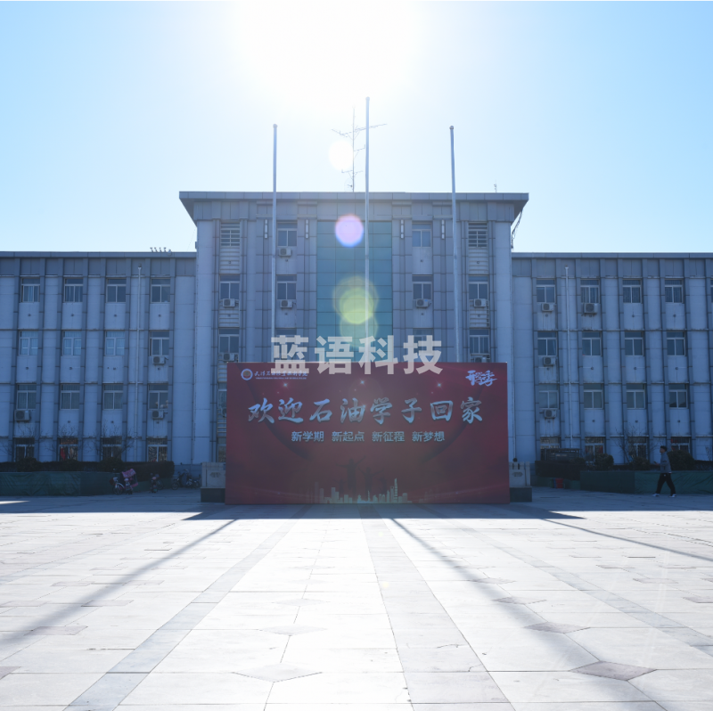 室外喷绘布(平米)