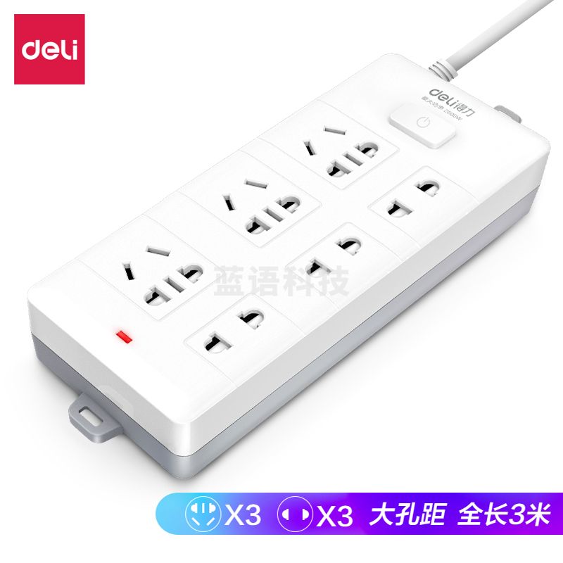 得力18266插座_3+3_3米_PVC袋装(白)(只)