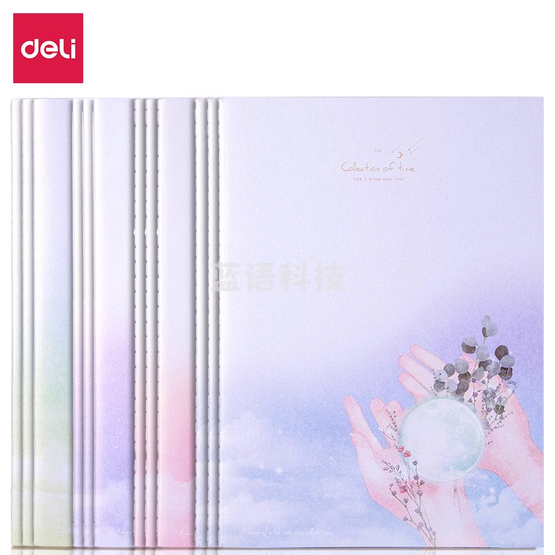 得力PFB560缝线本(若梦)(本)