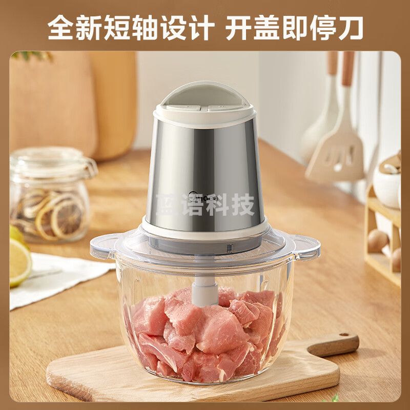 美的（Midea）家用多功能料理机2.5L大容量绞肉馅机削羊肉宝宝婴儿辅食机打肉机绞馅机MJ-JD23