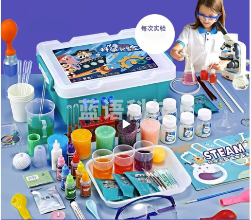 儿童趣味箱科学实验室套装小学生幼儿园玩具科技制作器材料包 标配收纳盒版【175种实验】