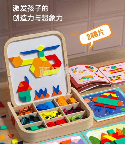 磁力拼图七巧板几何积木宝宝幼儿园2益智力玩具3到6岁儿童4男女孩 升级支架木盒装【爽玩248片】