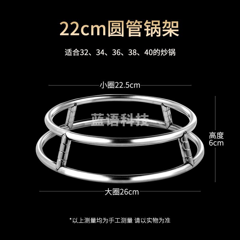 不锈钢锅架厨房台面放锅收纳架锅具隔热防烫神器炒锅架子锅垫M&C21513