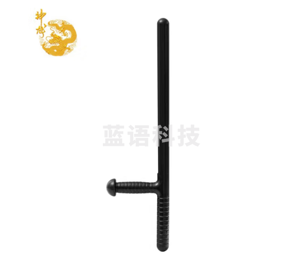 神龙 防暴棍T型PC棍 防身棒保安执勤巡逻防暴 应急t字型拐棍 安防用品安保器材 防身棍