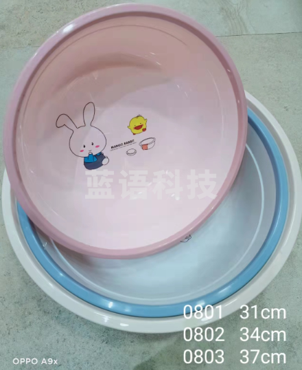 塑料盆 直径约34cm洗漱盆 脸盆 加厚 颜色随机
