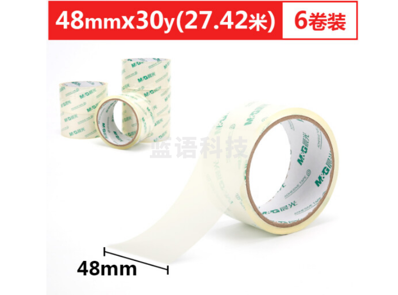 晨光（M&G）AJD97336超透封箱胶带48mm*30y 6卷装
