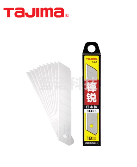田岛tajima进口美工刀片大小号9MM18MM家工业用墙壁裁纸全黑刃刀片 1102-2543