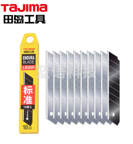 田岛（TaJIma）大号18mm宽美工刀壁纸刀墙纸刀替换刀片10片装LB50H 1102-0136