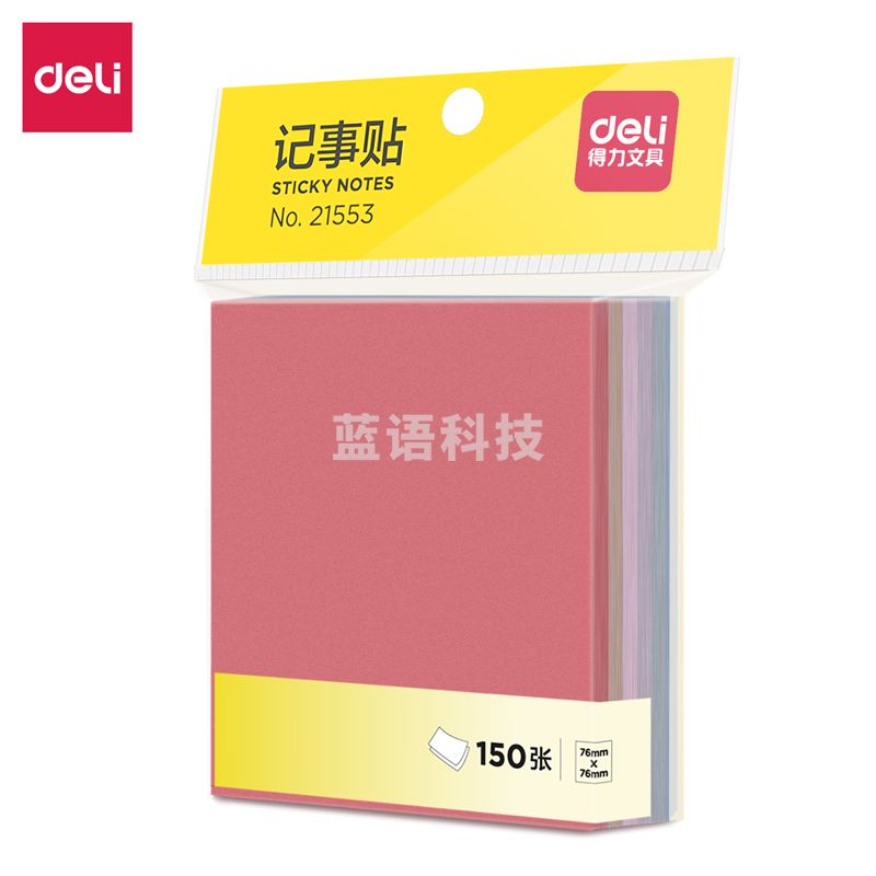 得力21553记事贴(混)(袋)